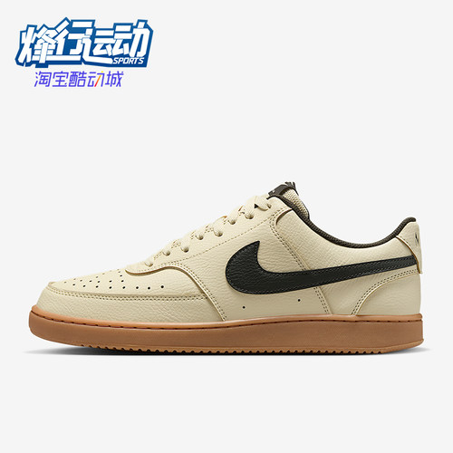 Nike/耐克正品Court Vision男士低帮运动经典休闲鞋HV4506-200