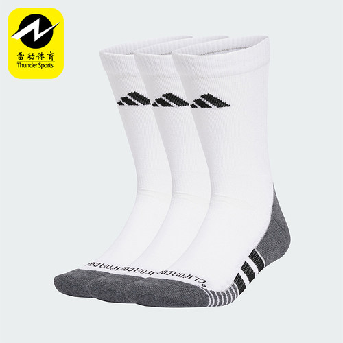 Adidas/阿迪达斯正品PRF C CC CRW 3P男女款袜子三双装JD9575