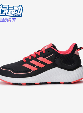 Adidas/阿迪达斯正品秋季款男女训练低帮系带耐磨跑步鞋H67361