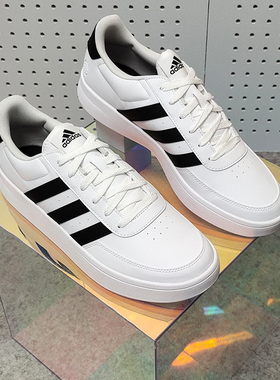 Adidas/阿迪达斯正品Breaknet 2.0男子运动低帮板鞋HP9426