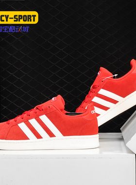 Adidas/阿迪达斯正品春夏新款 NEO 男女运动休闲板鞋F36411