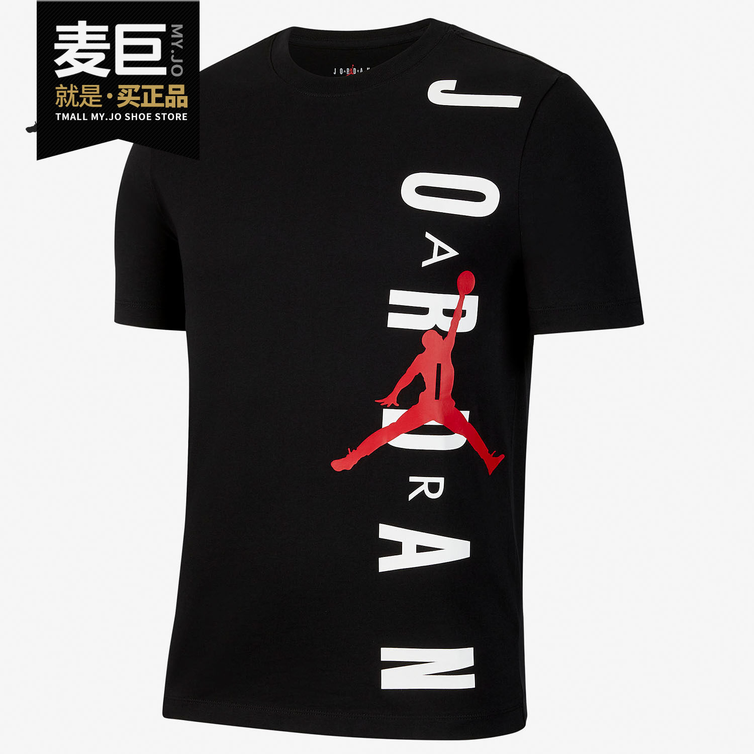 Nike/耐克正品当季新款 AJ 男子篮球运动休闲短袖T恤CW0393