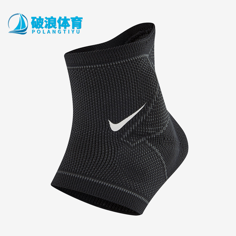 Nike/耐克正品新款男女运动舒适训练健身透气护踝DA6933-010