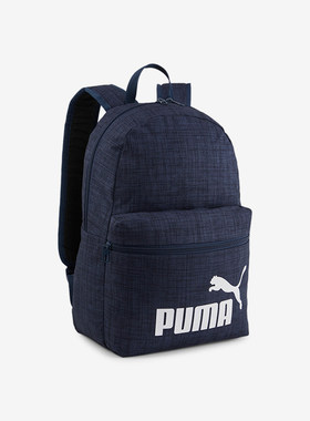 Puma/彪马正品PHASE BACKPACK男女同款简约休闲通勤双肩背包
