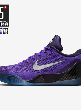 Nike/耐克正品Kobe 9 Elite Low男士缓震实战篮球鞋IM0465-500