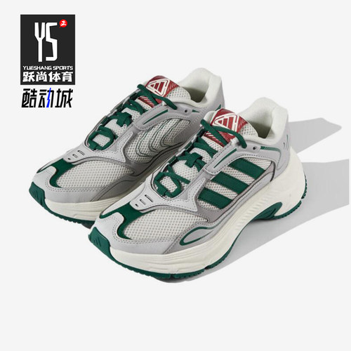 Adidas/阿迪达斯正品FC HYBRID男士时尚舒适轻盈跑步鞋HP7116