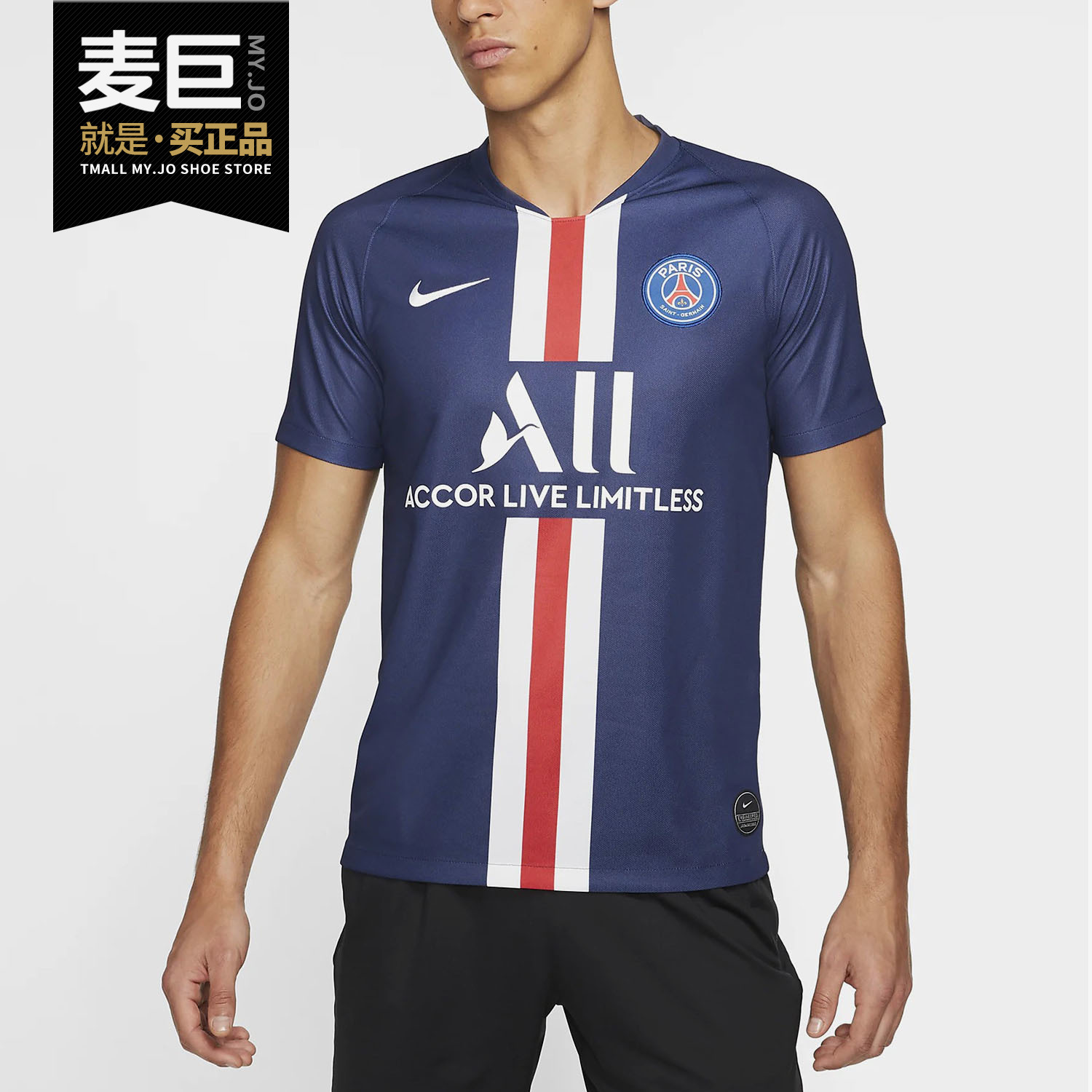 Nike/耐克正品 PSG M NK BRT STAD JSY SS HM 男子足球服AJ5553
