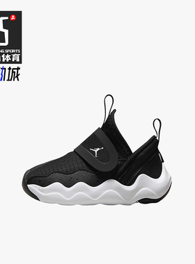 Nike/耐克正品JORDAN婴童易穿脱柔软缓震魔术贴运动鞋DQ9294-001