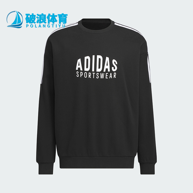 Adidas/阿迪达斯正品V GFX CREW男女运动套头休闲印花卫衣KF5210