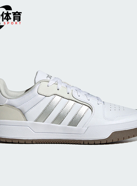 Adidas/阿迪达斯正品ENTRAP男女款少年感复古篮球板鞋JP9959