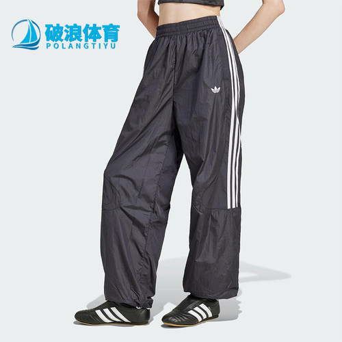 Adidas/阿迪达斯正品三叶草女士宽松梭织运动休闲条纹裤JD0256