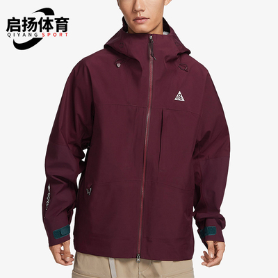 Nike/耐克正品GORE-TEX男士经典运动徒步登山冲锋衣DQ5772-681