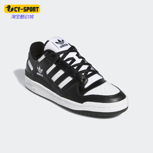 Adidas/阿迪达斯休闲板鞋