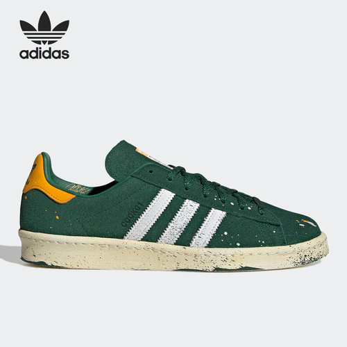 休闲板鞋Adidas/阿迪达斯