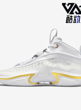 Nike/耐克正品JORDAN男女运动减震耐磨支撑轻便篮球鞋DJ4482-100