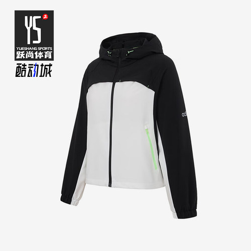 Adidas/阿迪达斯正品W 5 DRY JKT女士拼接经典连帽运动外套KB8193