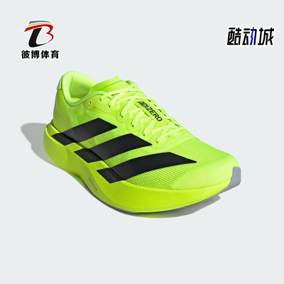 Adidas/阿迪达斯正品AdizeroEVOSL新款男竞速经典鞋跑步鞋JR3416
