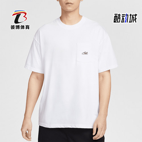 Nike/耐克正品夏季新款男士宽松透气圆领经典短袖T恤IB1383-100