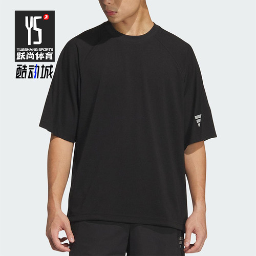 Adidas/阿迪达斯正品2025夏季款男士运动宽松针织透气短袖KH1473