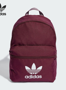 Adidas/阿迪达斯正品当季新款男女同款双肩包IL1961