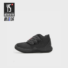Nike/耐克正品KYRIE 5婴童防滑舒适简约中帮耐穿运动鞋AQ2459-016
