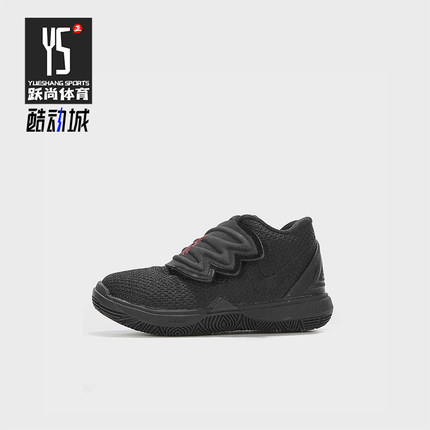 Nike/耐克正品KYRIE 5婴童防滑舒适简约中帮耐穿运动鞋AQ2459-016