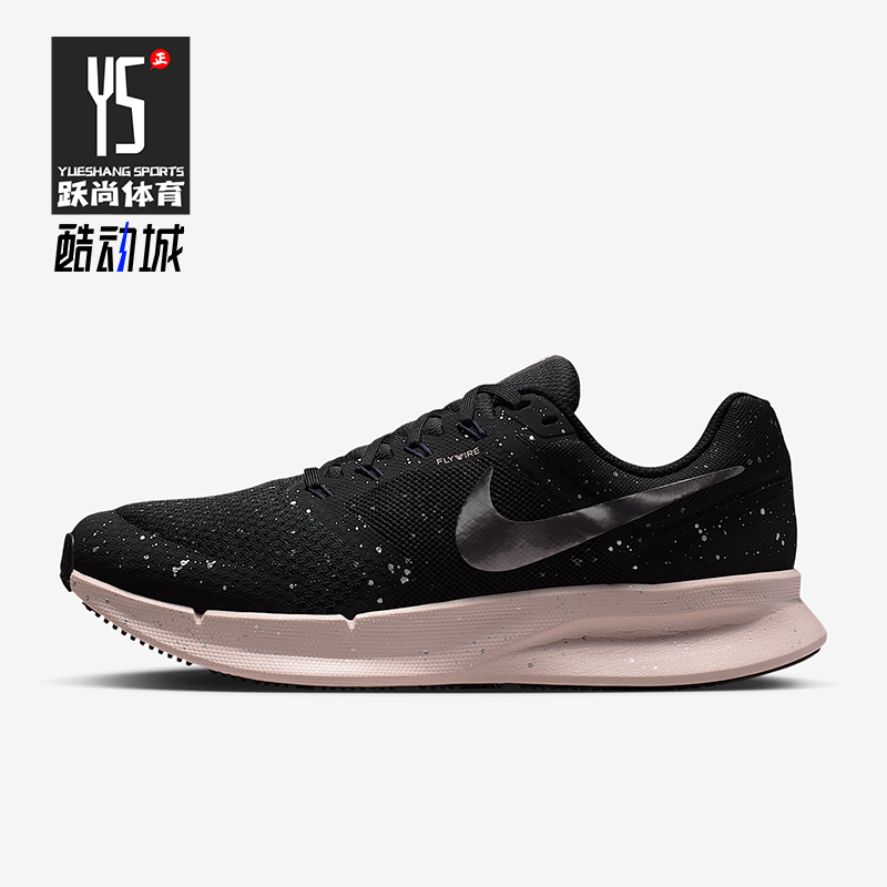Nike/耐克正品Run Swift 3女士训练缓震透气运动跑步鞋DR2698-016