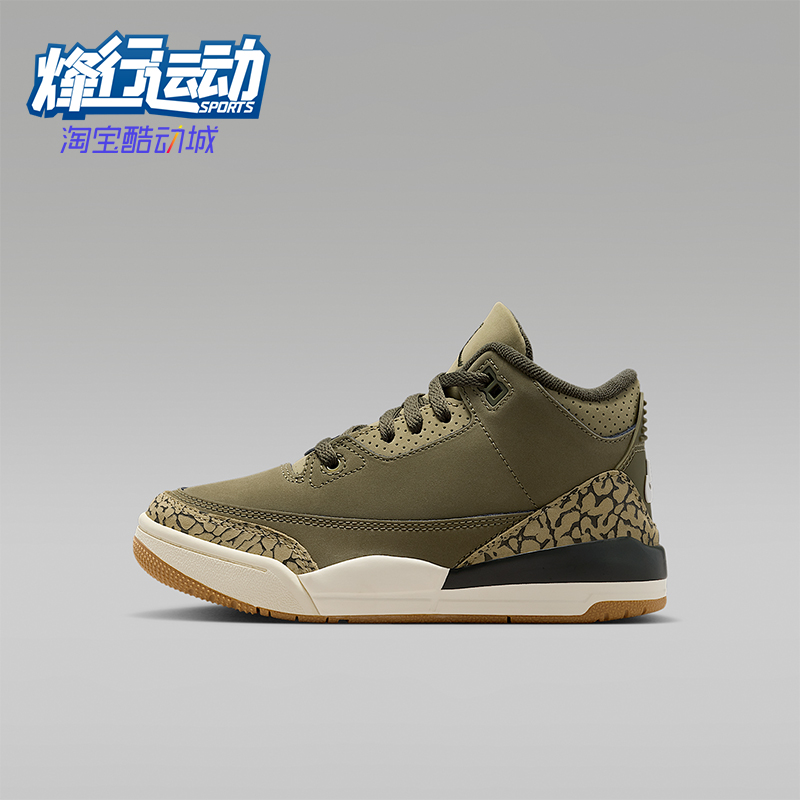 Nike/耐克正品JORDAN小童训练高帮减震运动耐磨篮球鞋DM0966-202