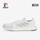 阿迪达斯正品 Senseboost Go男士 Adidas 低帮透气轻便跑鞋 G26940