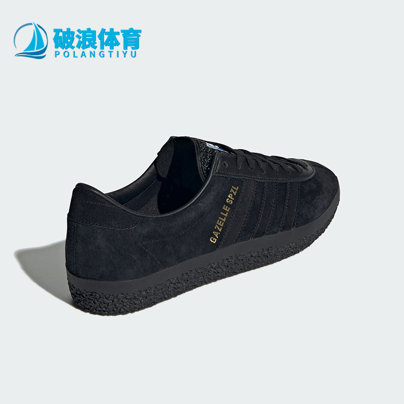 阿迪达斯男女经典运动板鞋