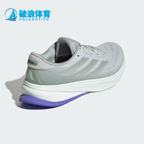Adidas/阿迪达斯正品SUPERNOVA RISE 2男士经典缓震跑步鞋IH8709
