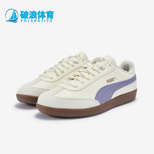 Puma/彪马正品9-T女士复古圆头系带中厚低帮德训鞋398174-26