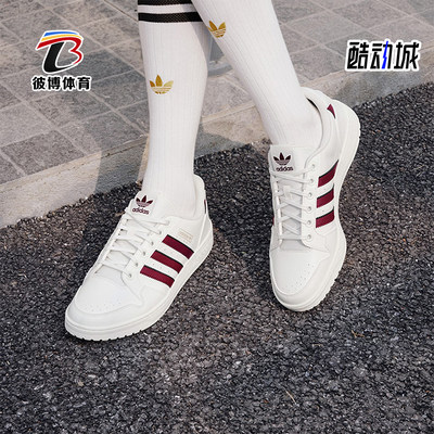 Adidas/阿迪达斯正品三叶草男女同款经典运动时尚板鞋JP6323