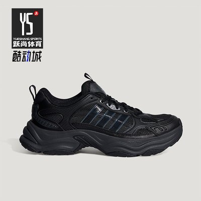 Adidas/阿迪达斯正品2026春季款男女经典低帮耐磨跑步鞋KJ9520