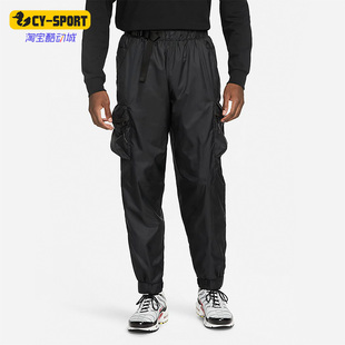 耐克正品 DQ4279 TECH 男子休闲运动梭织长裤 010 PACK Nike