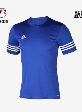 Adidas/阿迪达斯正品秋季新款男士透气足球训练球衣F50491