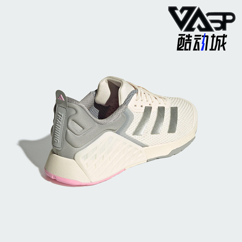 Adidas/阿迪达斯正品DROPSET 3女士系带透气低帮运动训练鞋JR1678