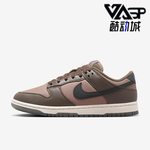Low Dunk 女士复古经典 透气低帮运动板鞋 001 Nike FZ2552 耐克正品