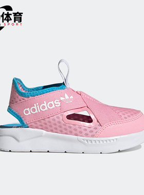 Adidas阿迪达斯正品三叶草新款儿童一脚蹬包头运动休闲凉鞋GX0867