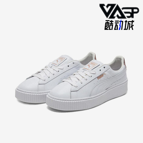 Puma/彪马正品女士休闲舒适透气简约减震低帮板鞋369631-02