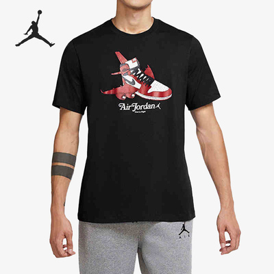 Nike/耐克正品JORDAN 当季新款男子篮球训练运动T恤DN1443-100