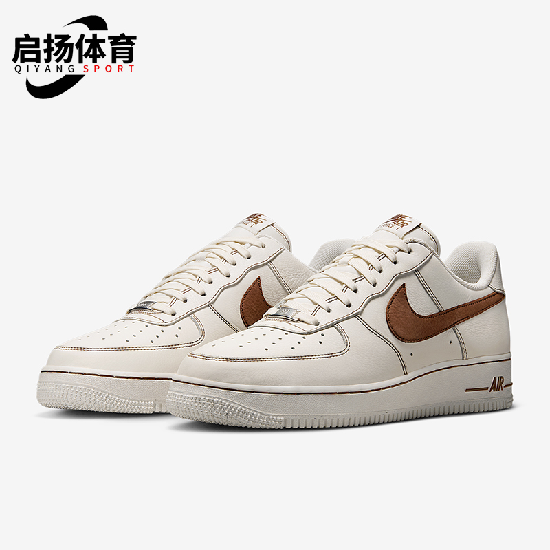 Nike/耐克正品Air Force 1男士经典轻便透气运动板鞋HQ2037-101