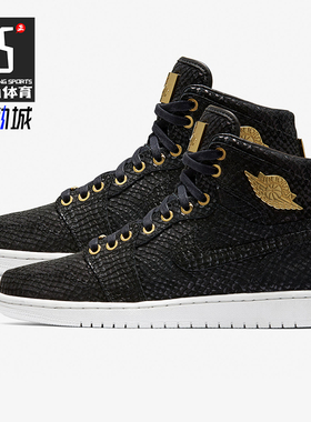 Nike/耐克正品JORDAN男士时尚简约高帮复古篮球鞋百搭705075-030