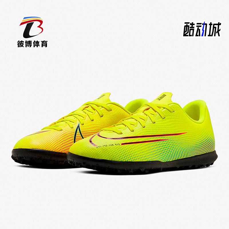Nike/耐克正品刺客碎钉女子GS大童经典时尚运动足球鞋CJ1179-703
