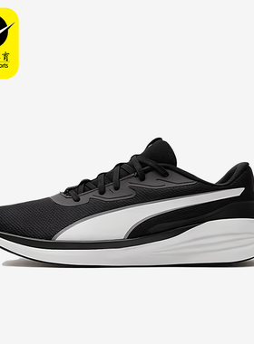 Puma/彪马正品四季款男女透气低帮轻盈系带训练跑步鞋310040-01