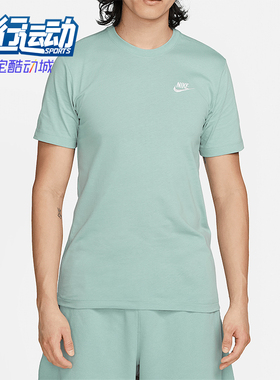 Nike/耐克正品夏季新款男士运动休闲圆领短袖T恤AR4999-310
