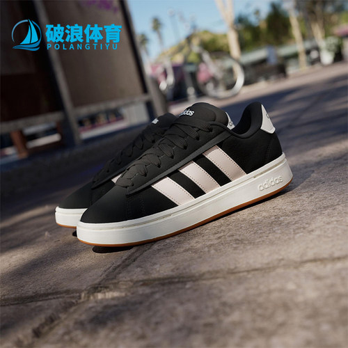 Adidas/阿迪达斯正品GRAND COURT女士低帮网球运动休闲板鞋JQ3000