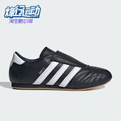 休闲薄底女士跆拳道文化运动鞋 Adidas 阿迪达斯正品 JQ4775