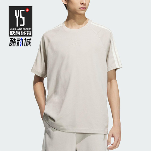 Adidas/阿迪达斯正品夏季新款男士经典运动训练透气短袖T恤KC3866