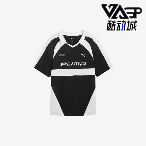 Puma/彪马正品FOOTBALL JERSEY男女运动经典短袖POLO衫631242-01